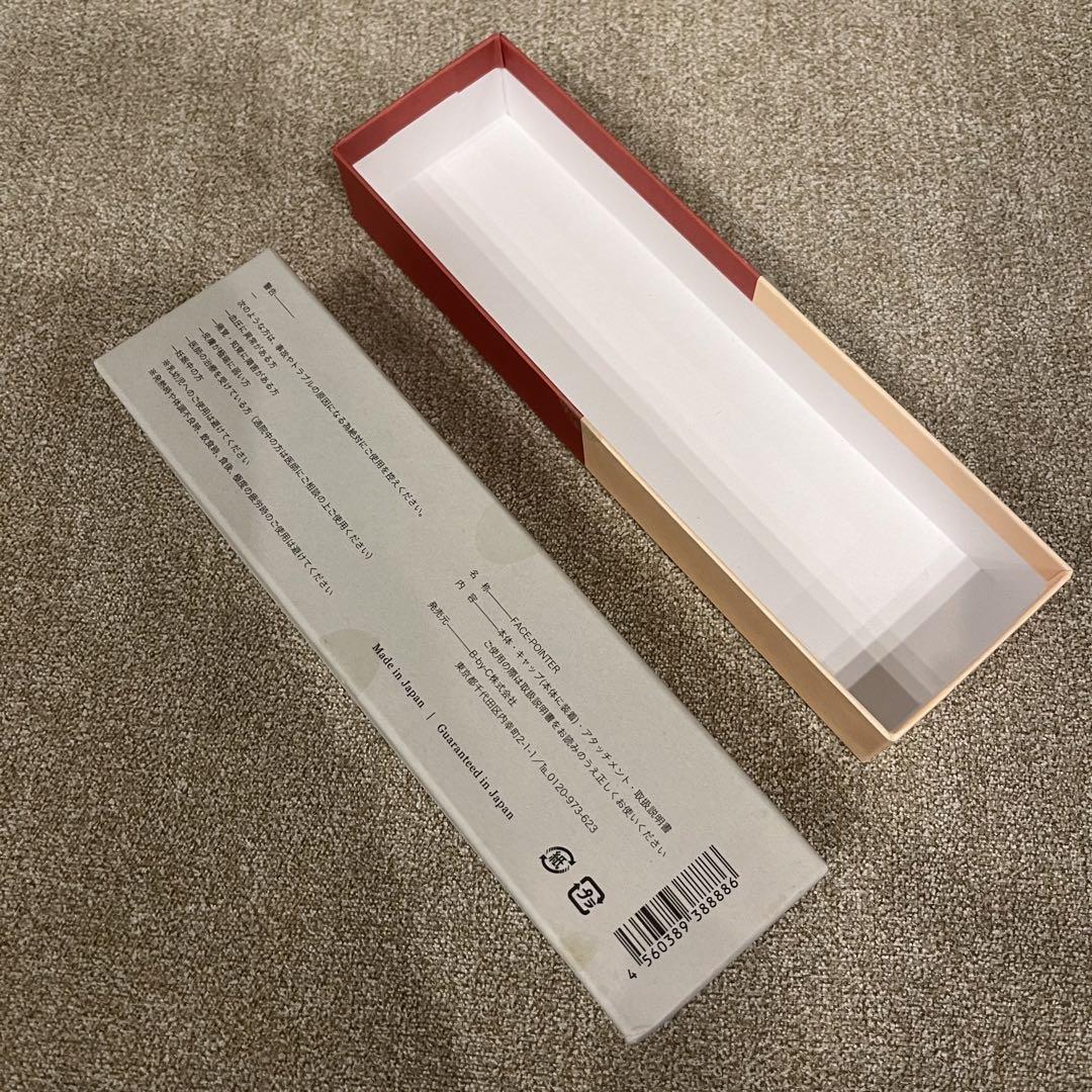 正規品　コアフィット　フェイスポインター
