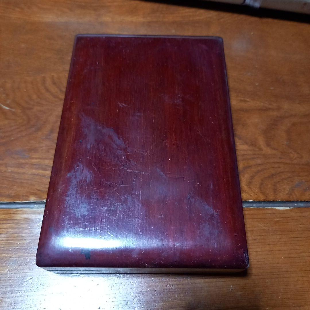 中国　硯　　書道　水墨画