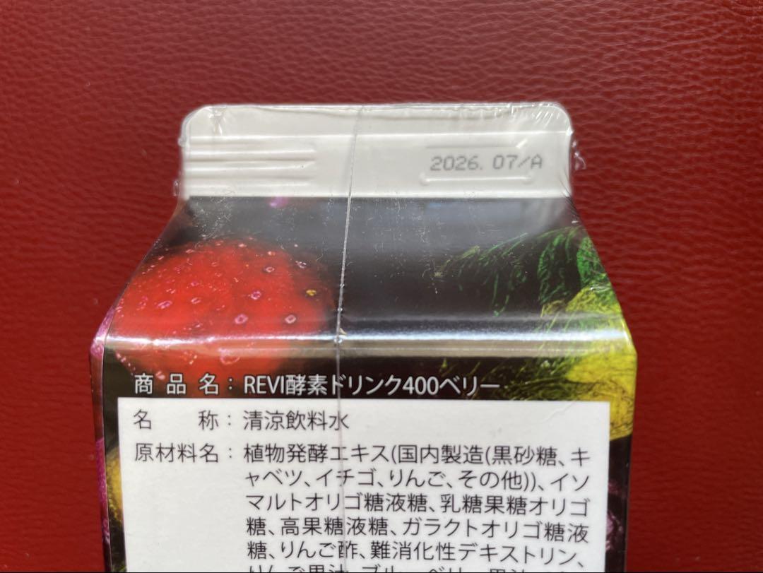 REVI ルヴィ ファスティング　エンザイムドリンク ミックスベリーテイスト