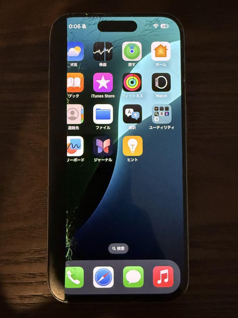 全体的に状態が悪い】iPhone 15 Pro 256GB 本体 SIMフリー