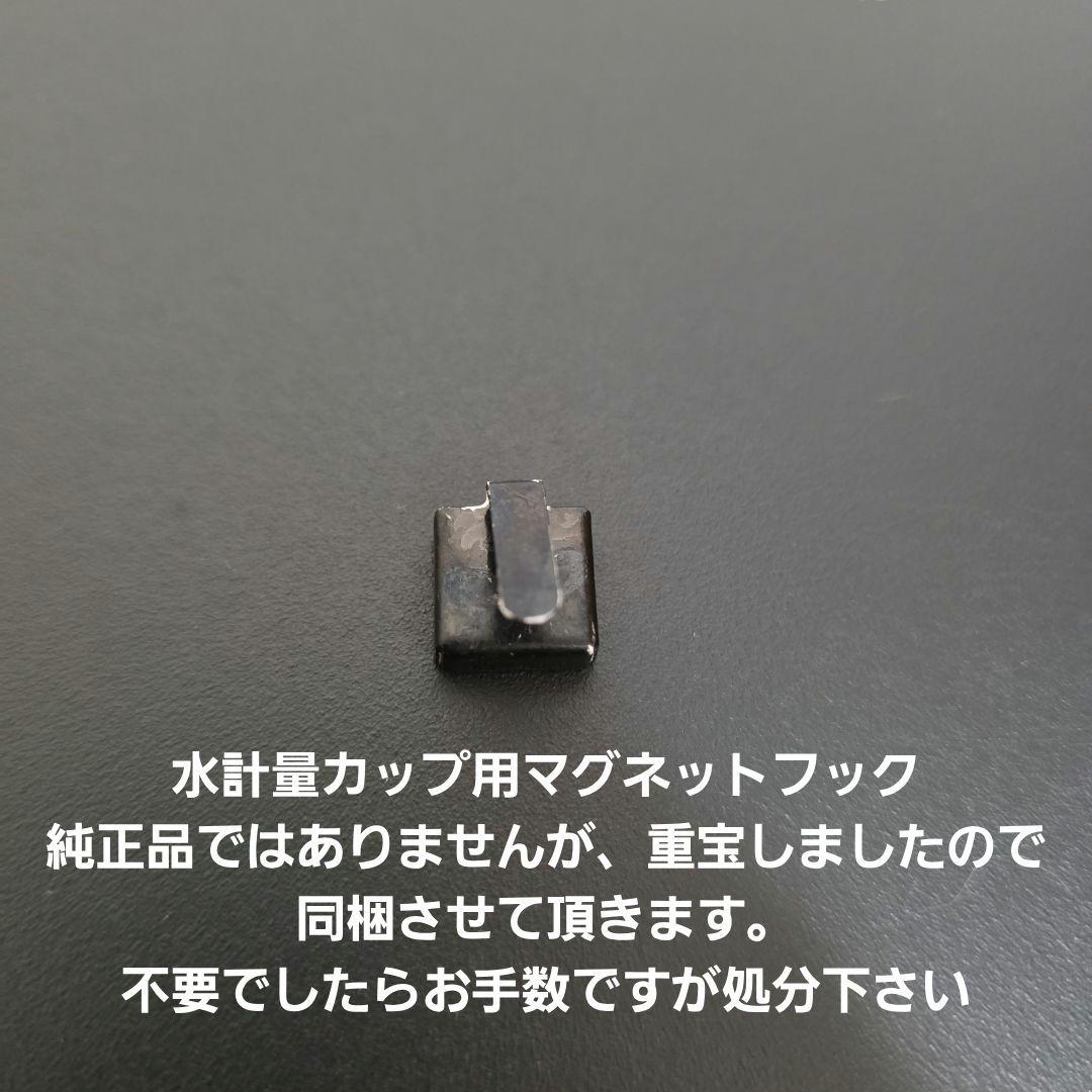 バルミューダ◆スチームトースター◆The Toaster◆2018年製◆ブラック