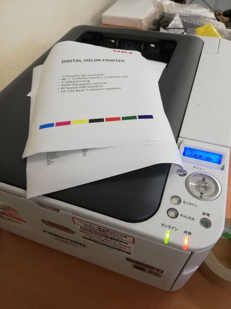 OKI C-301DN レーザーカラープリンター fgaeet.org