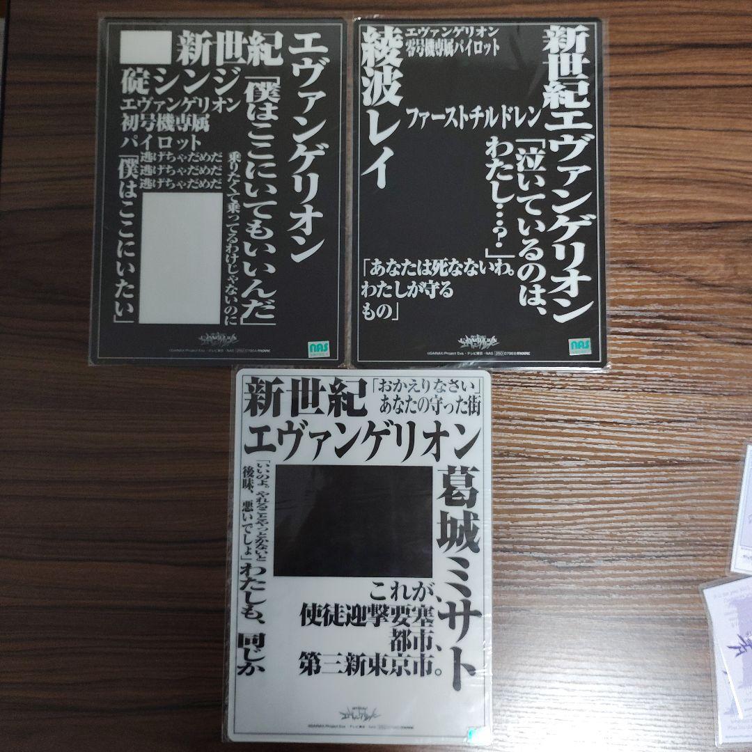 新世紀エヴァンゲリオン　グッズ　まとめ売り