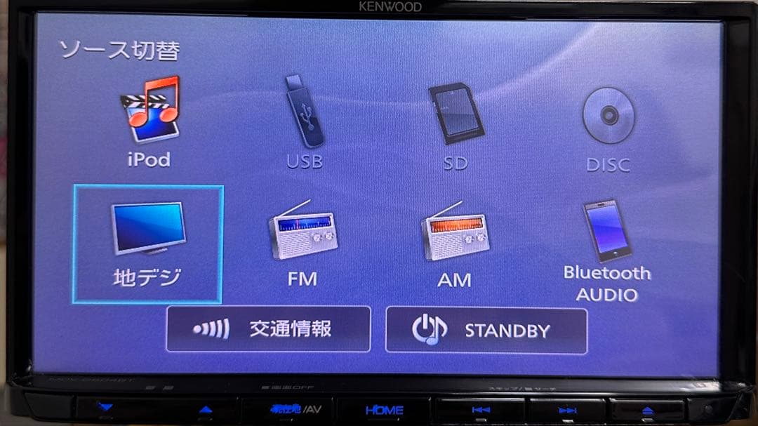 KENWOOD ケンウッドナビKenwood