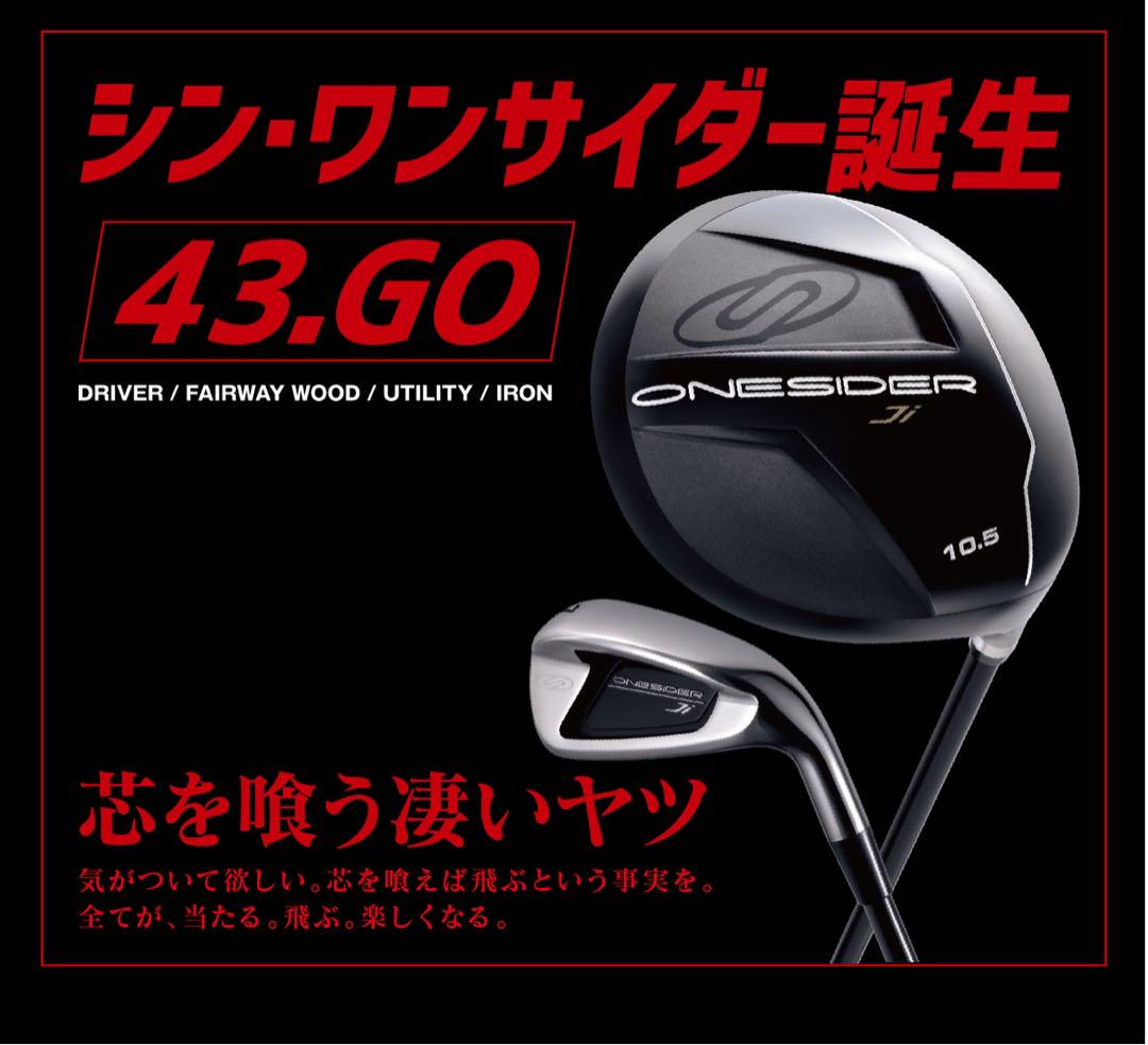 Jiドライバー 10.5度