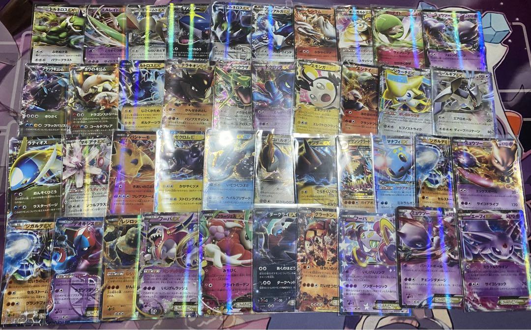 ポケモンカード EX 41枚 まとめ売り 被りなし XY.BW - メルカリ