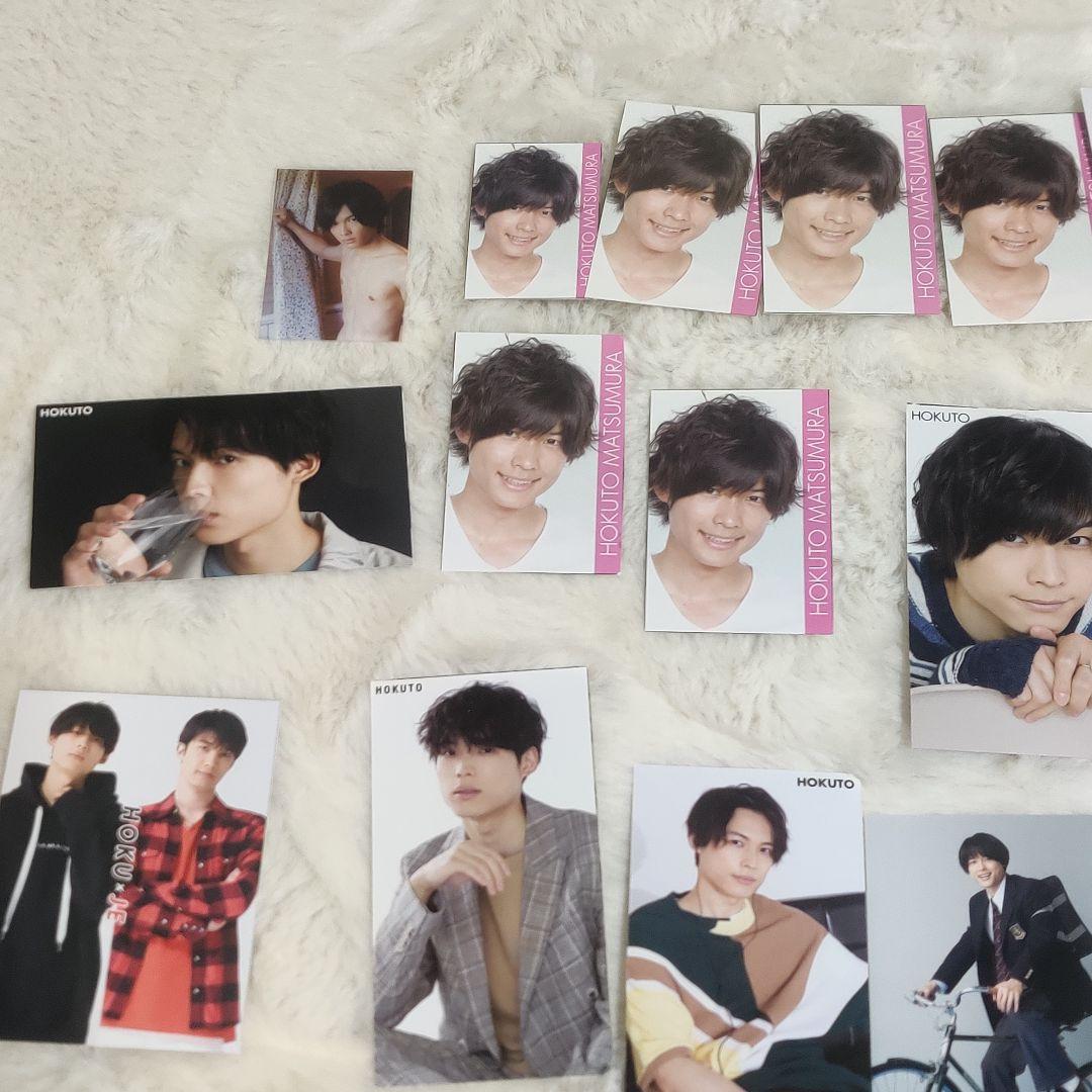 SixTONES 松村北斗 デタカ まとめ売り 153枚 - メルカリ