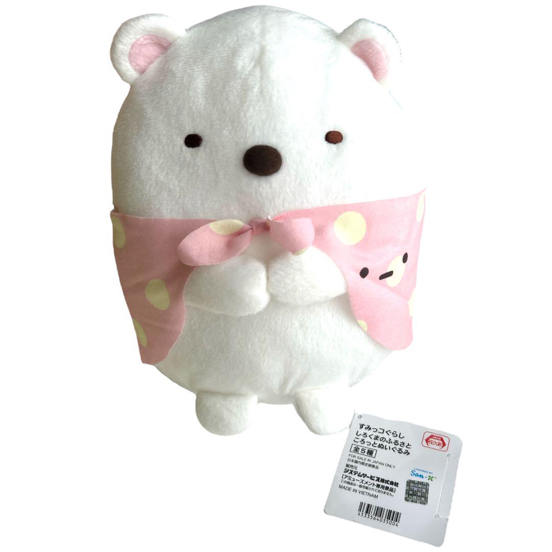ぬいぐるみ すみっコぐらし　マスコットまとめ売りセット　可愛いぬいぐるみセット すみっコぐらし マスコットぬいぐるみ セット - メルカリ