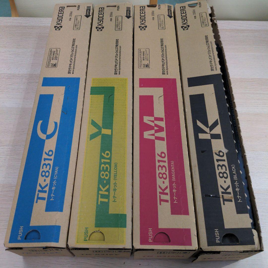 京セラ　TK8316 トナー 4色セット