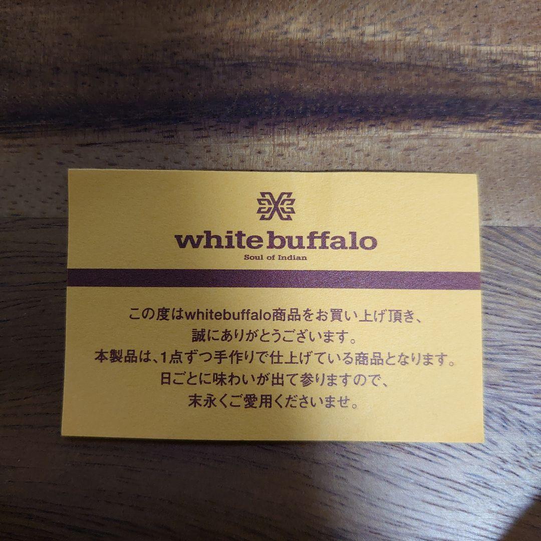 white buffalo ホワイトバッファロー バングル ペア セット