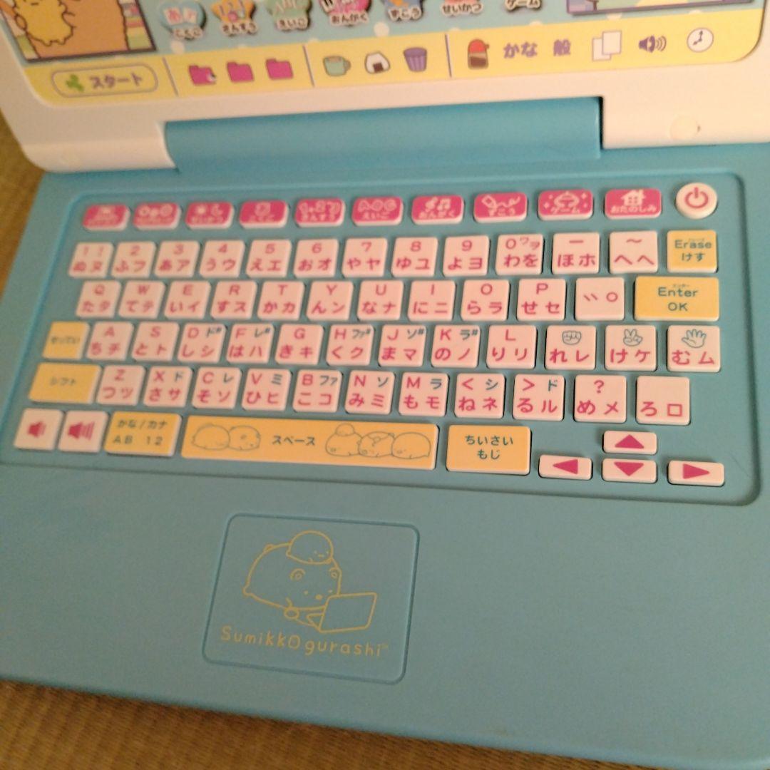 カメラもIN！マウスできせかえ！すみっコぐらしパソコン