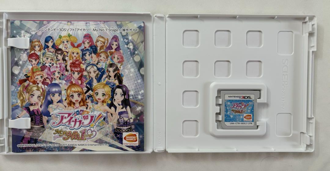 アイカツ！ My No.1 Stage 3DS 値下げ△ Amazon.co.jp: アイカツ!My No.1 Stage! - 3DS : ゲーム