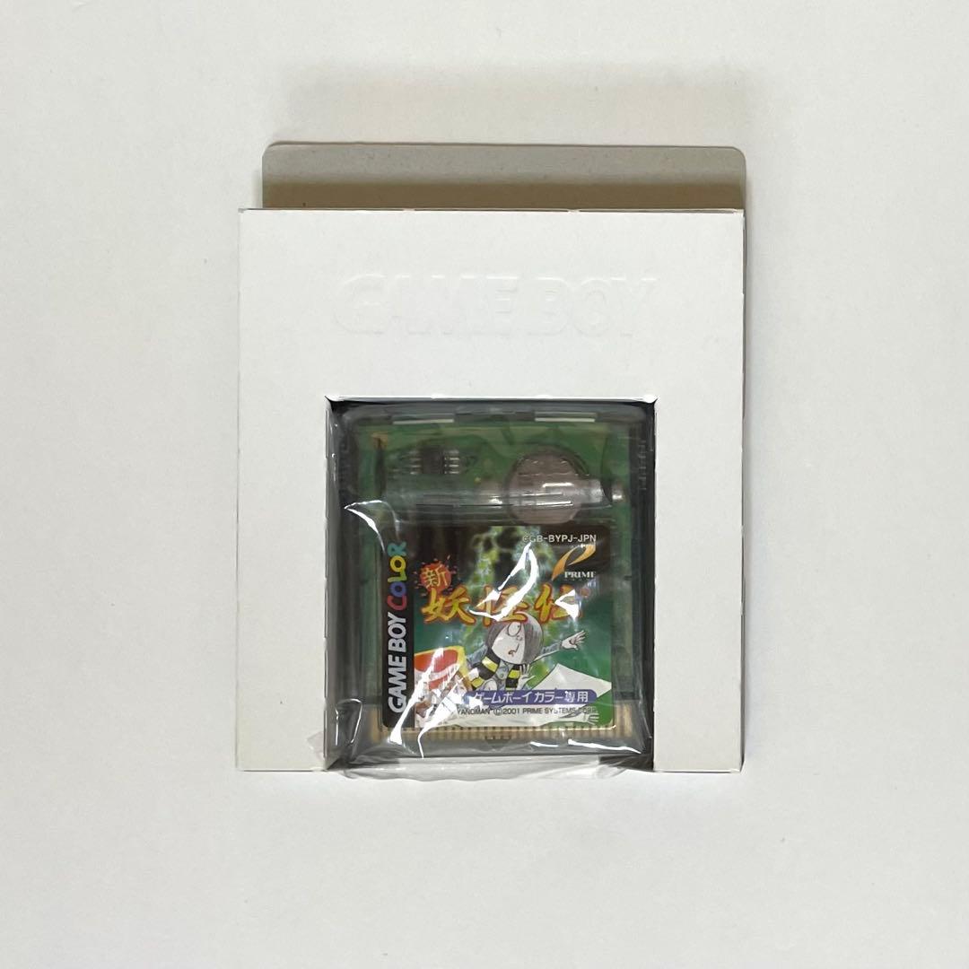 GBC 水木しげるの新妖怪伝 未使用品 GBC 水木しげるの新妖怪伝 未使用品