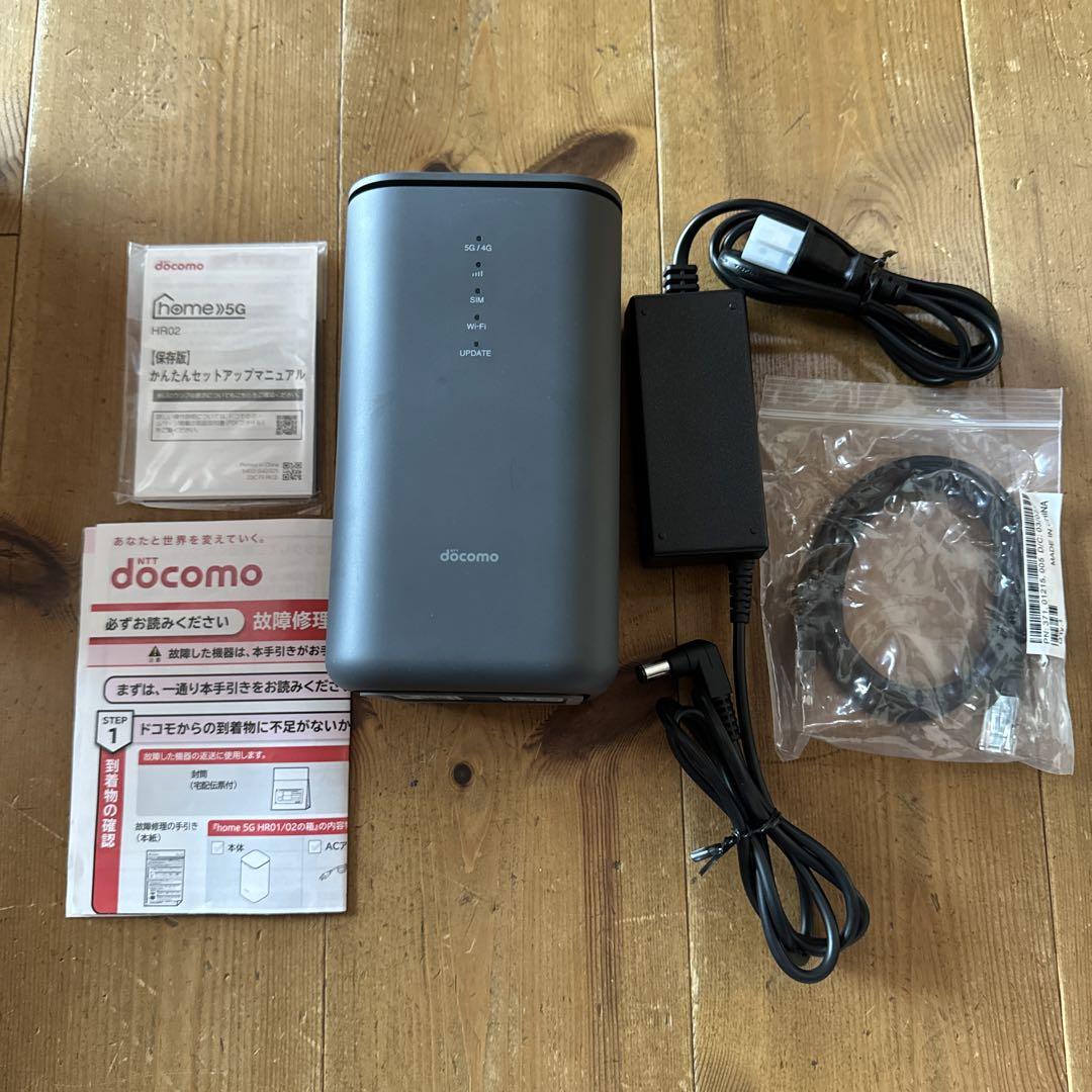 docomo home 5G HR02 (ほぼ新品)