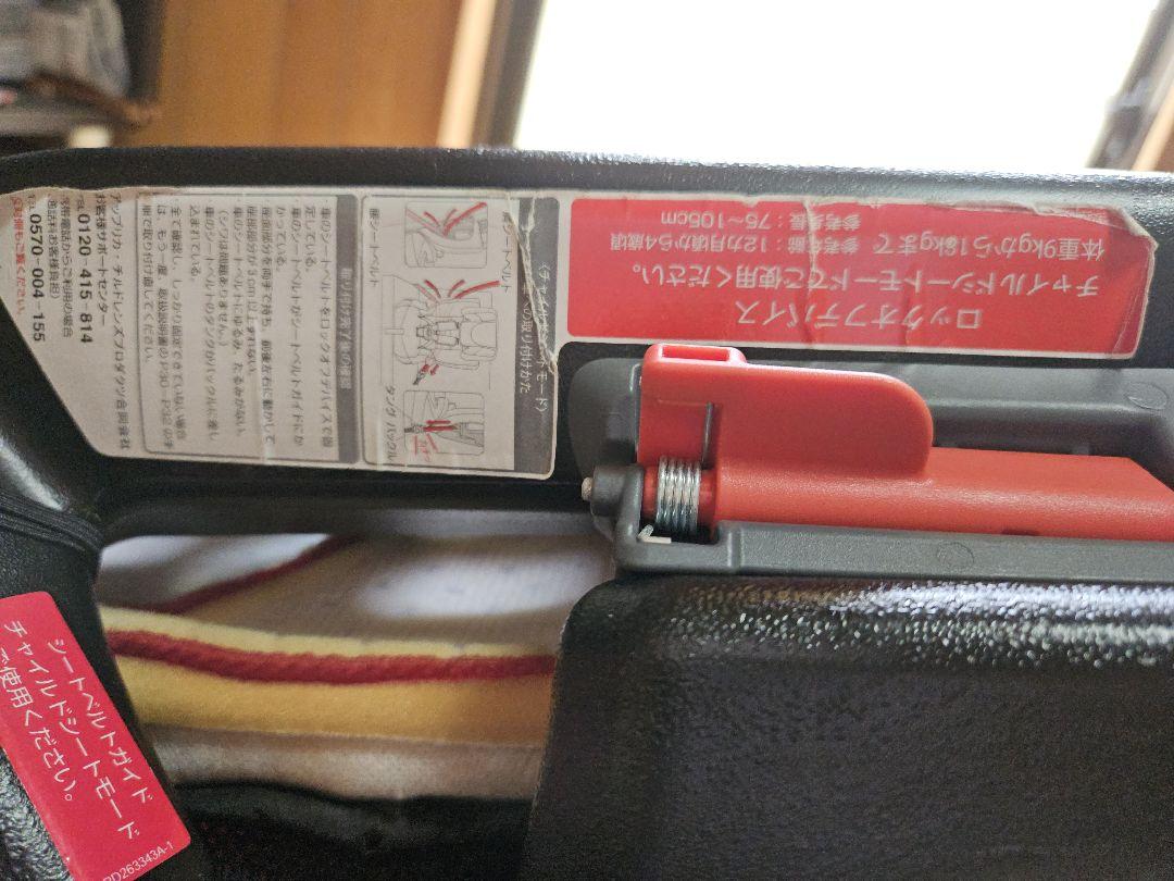 エアグルーヴプラス