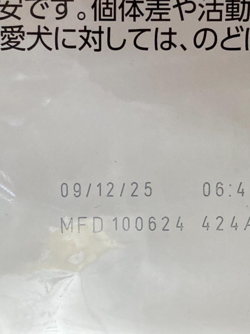  CANIN ユリナリーS/O 尿管結石療法食・療養食 8kg