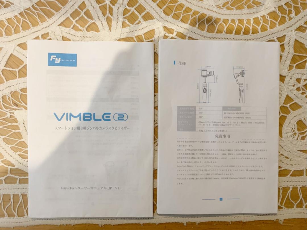 美品 FeiyuTech Vimble 2 カメラスタビライザー ジンバル gQcpT-m47949910237 好評低価