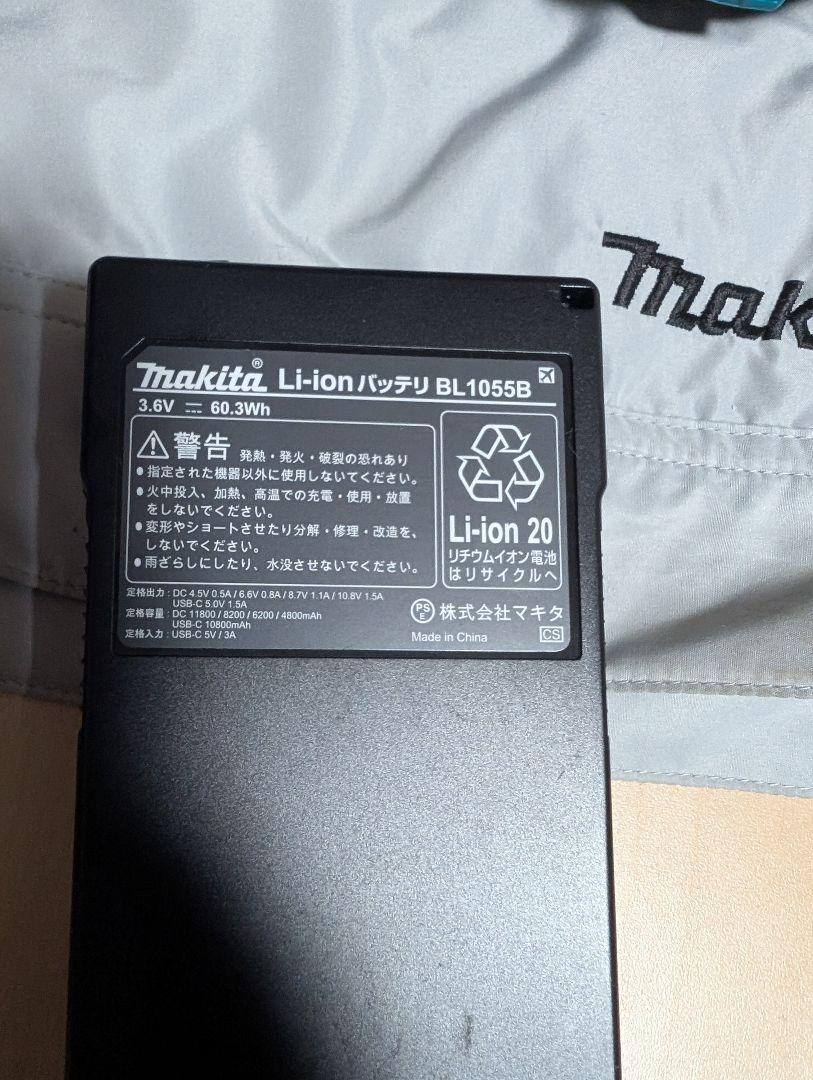充電式 ベスト