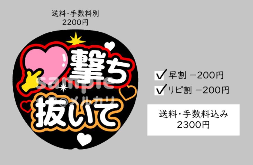 3月末必着