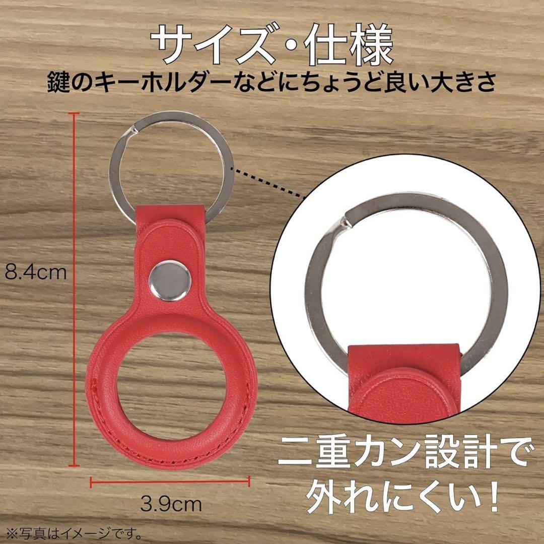 紛失防止 リング二重カン