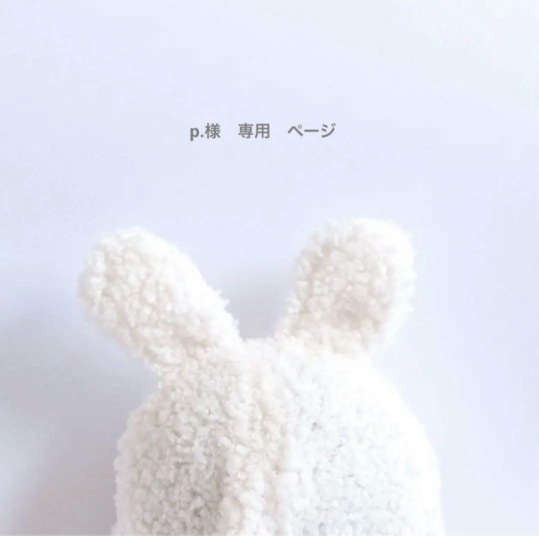 p.様　専用　　ぬい服　ギンガムビスチェ　ベージュボトム