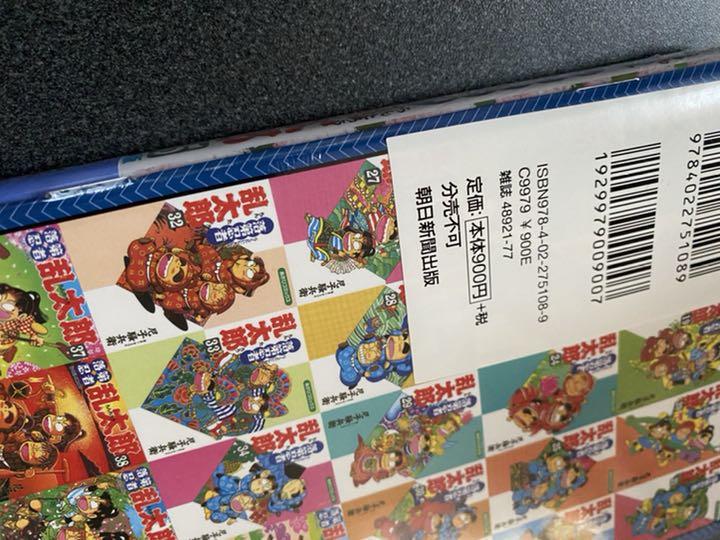 格安日本製 落第忍者乱太郎 忍たま乱太郎まとめ売り YuIUr-m47952456444 好評大特価