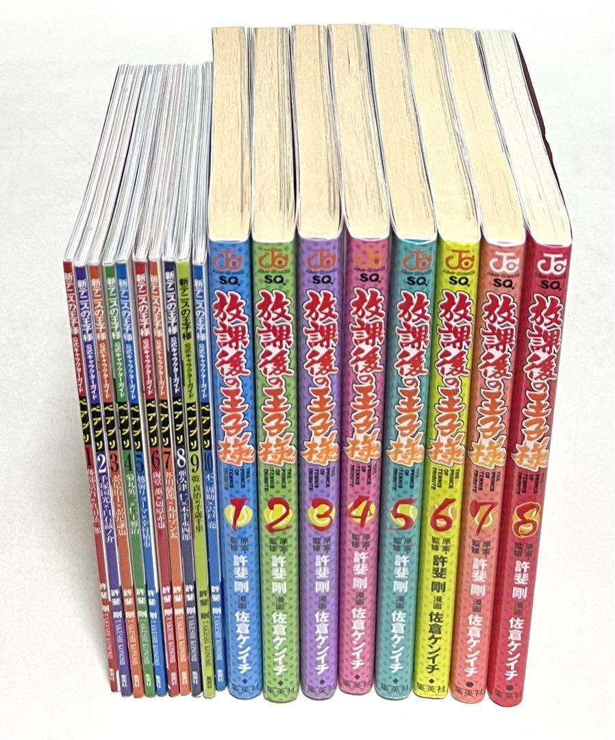 割引購入 テニスの王子様 文庫版＋ペアプリ各全巻 計42冊セット 全巻セット