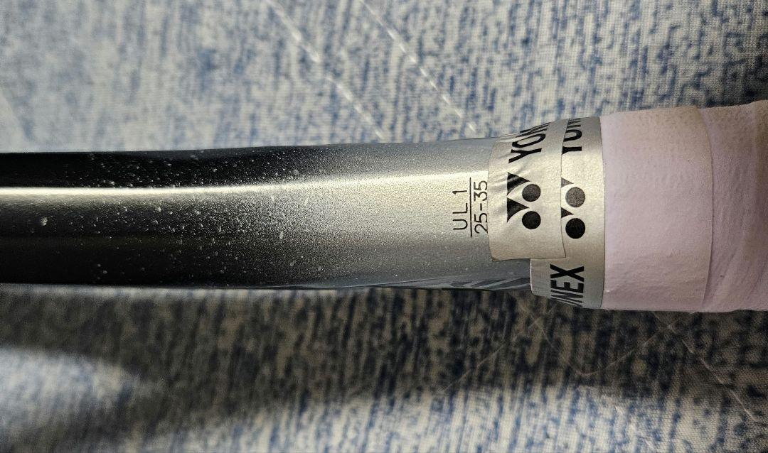 YONEX ソフトテニス ラケット ボルトレイジ 8 Ｖ