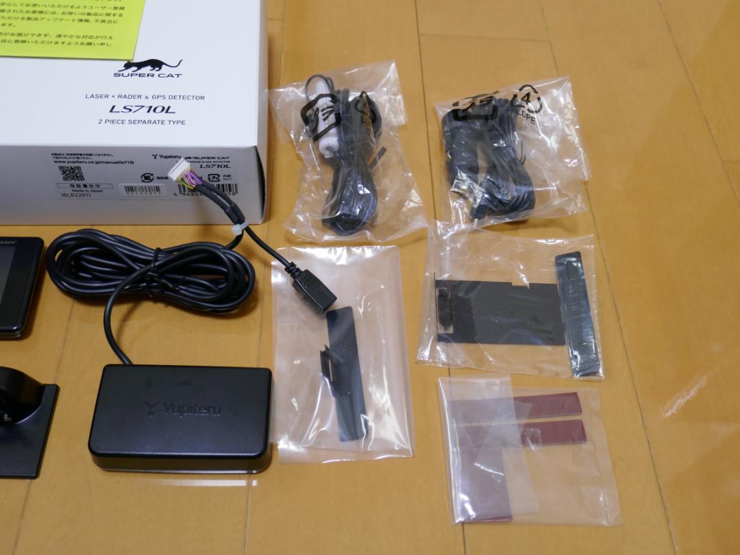 ユピテル　SUPER CAT LS710L レーダー探知機