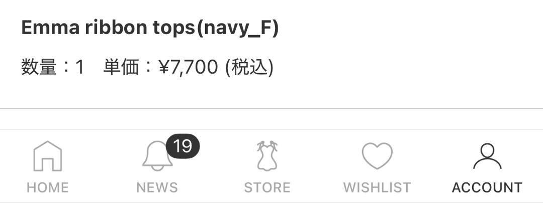 美品 Andmary Emma ribbon tops navy - メルカリ