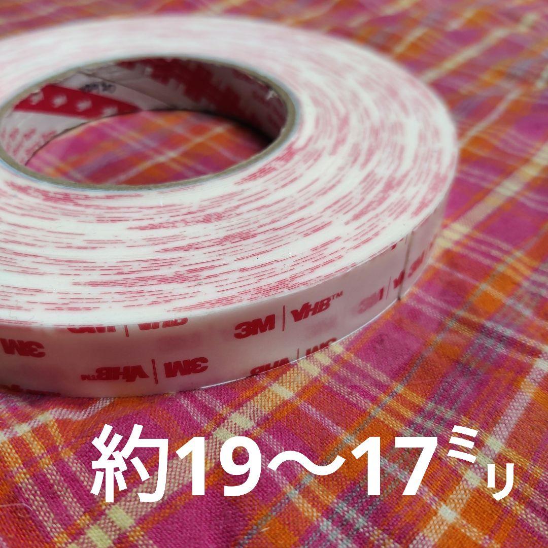 ３Ｍ Y4920 超強力両面テープ 約19〜17㍉×33㍍1巻