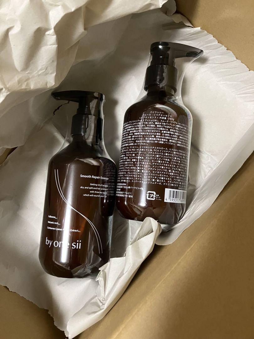 byon sii スムースリペアエッセンス 290g2本セット