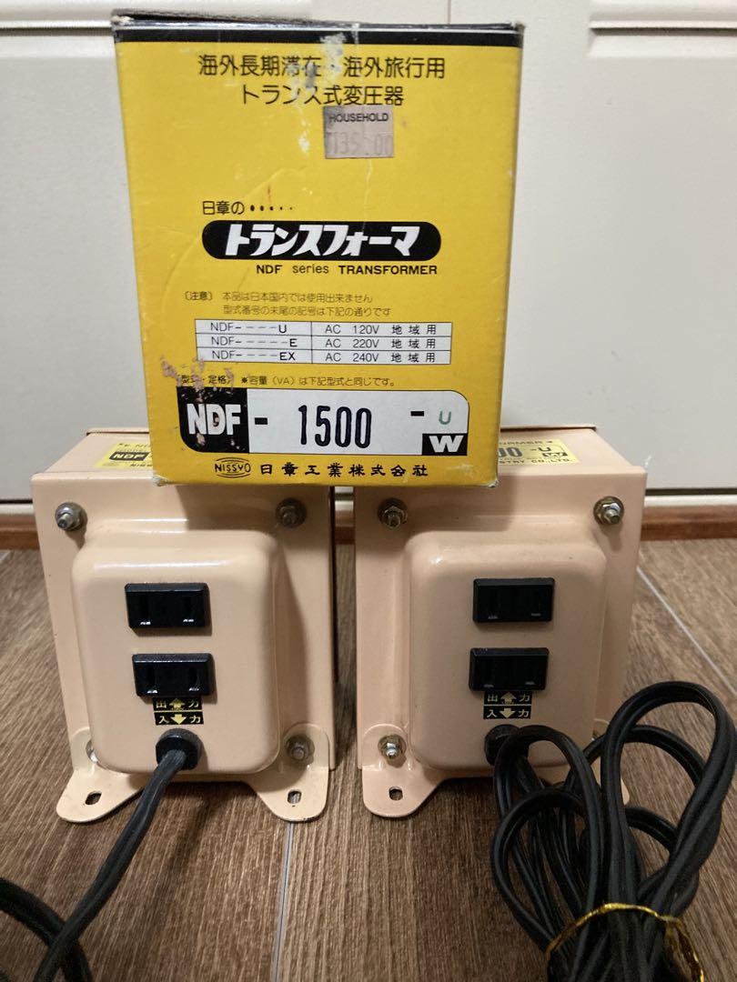 変圧器　日章　NDF 1500 U ２つ