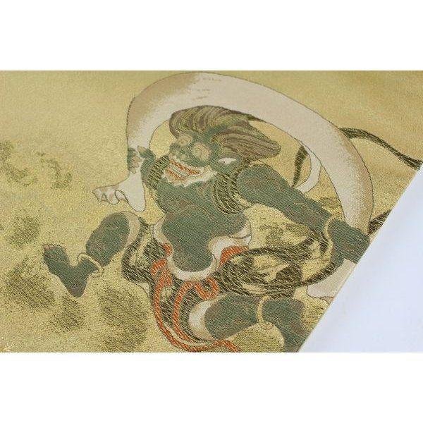 低価定番 袋帯風神屏風図西陣織金地 新品未使用 e2Xms-m47954101229 証紙付き お買い得新品