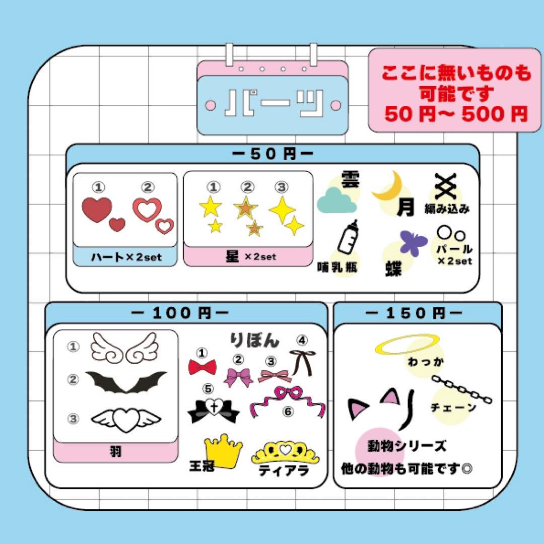 HRMOページ