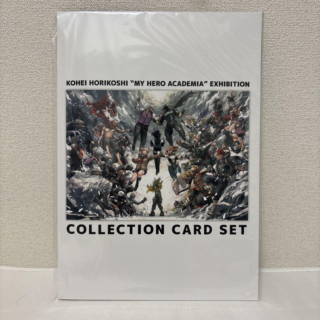 ヒロアカ原画展 特典 コレクションカードセット - メルカリ