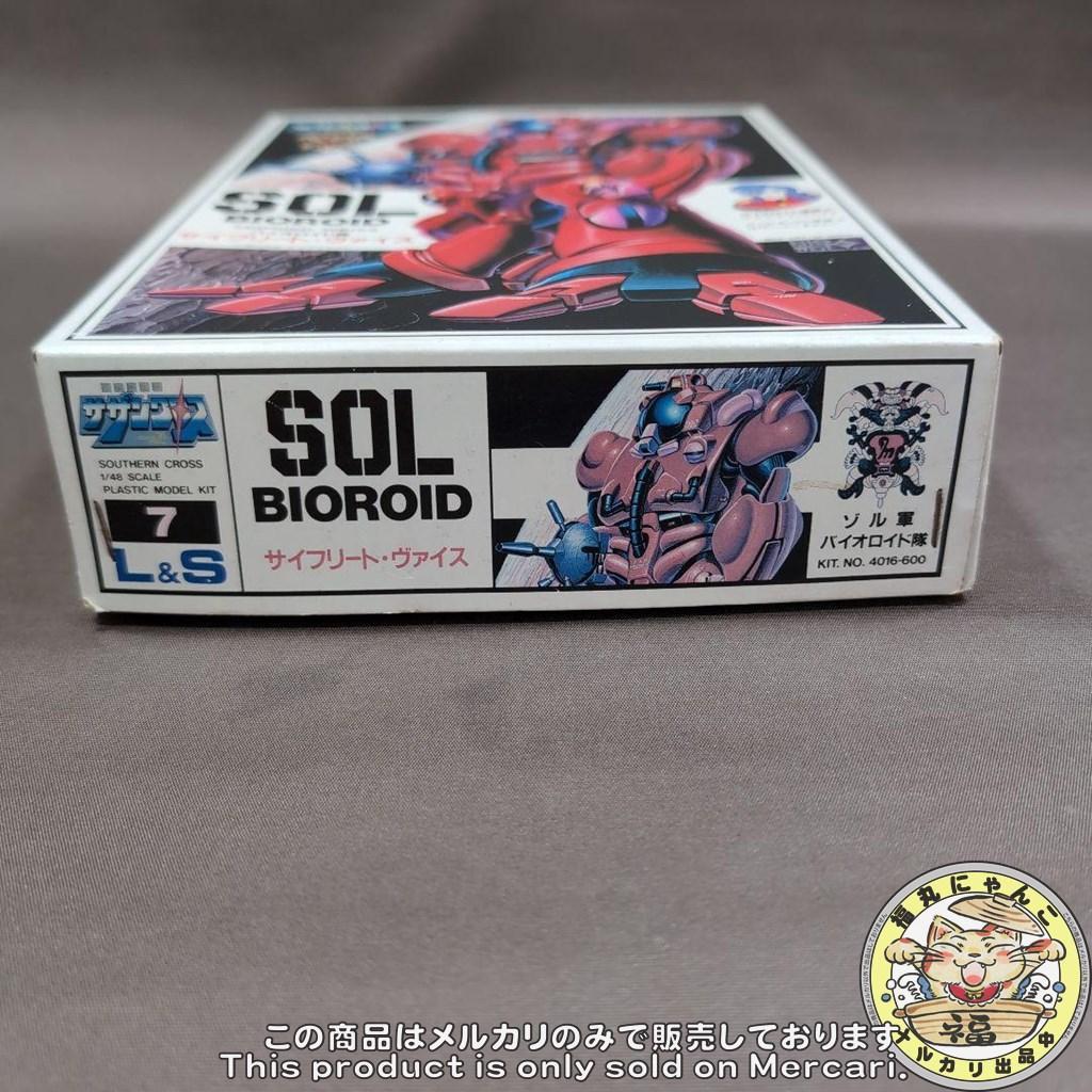 SOL バトロイド隊 サイフリート・ヴァイス/超時空騎団サザンクロス 7 SOL バトロイド隊 サイフリート・ヴァイス/超時空騎団サザンクロス 7