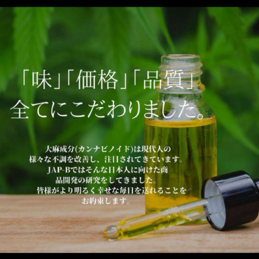 異次元体感』Thxe 0.5mlリキッド CBD CBN CBP PHC