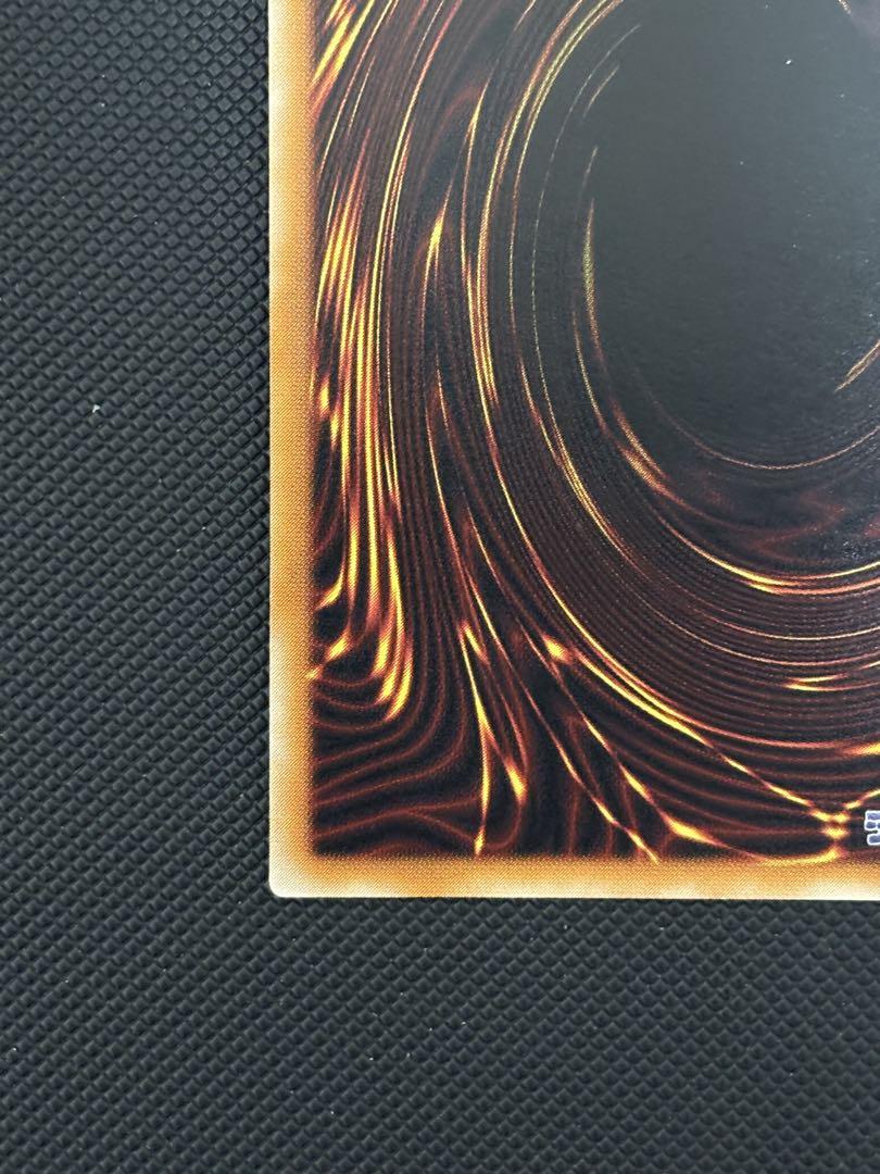 極美品　バイサー・ショック　レリーフ　遊戯王
