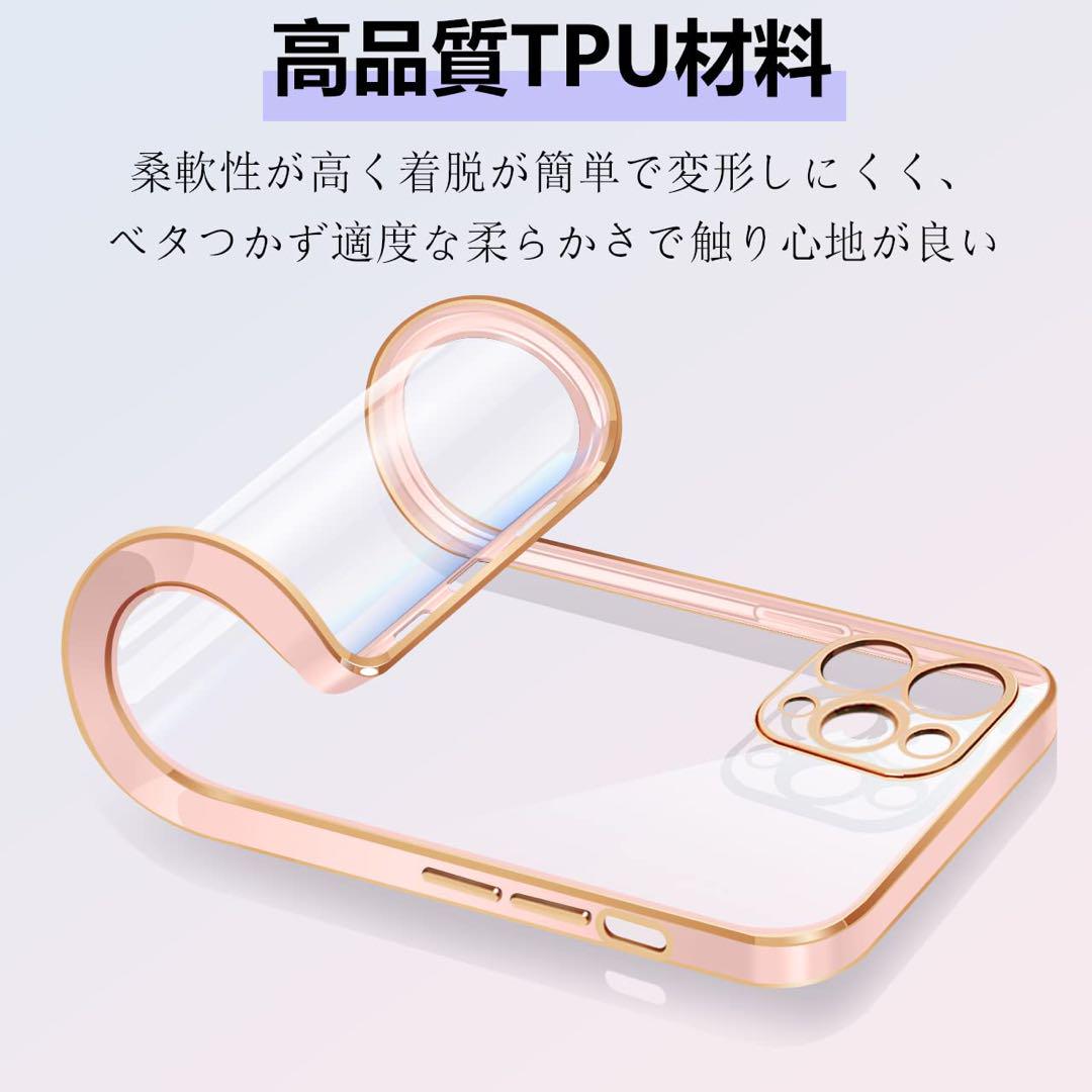 バンパー