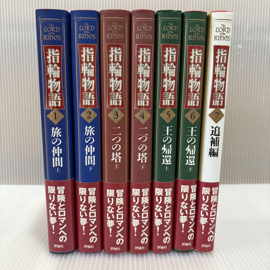 あさくさの子供（第9回芥川賞）長谷健 16版 箱 改造社 昭和15年