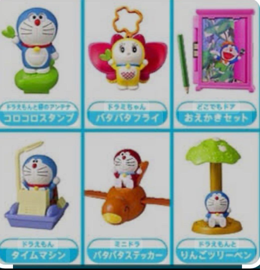 激レア】マクドナルド 2008年発売 ドラえもん ハッピーセット 6