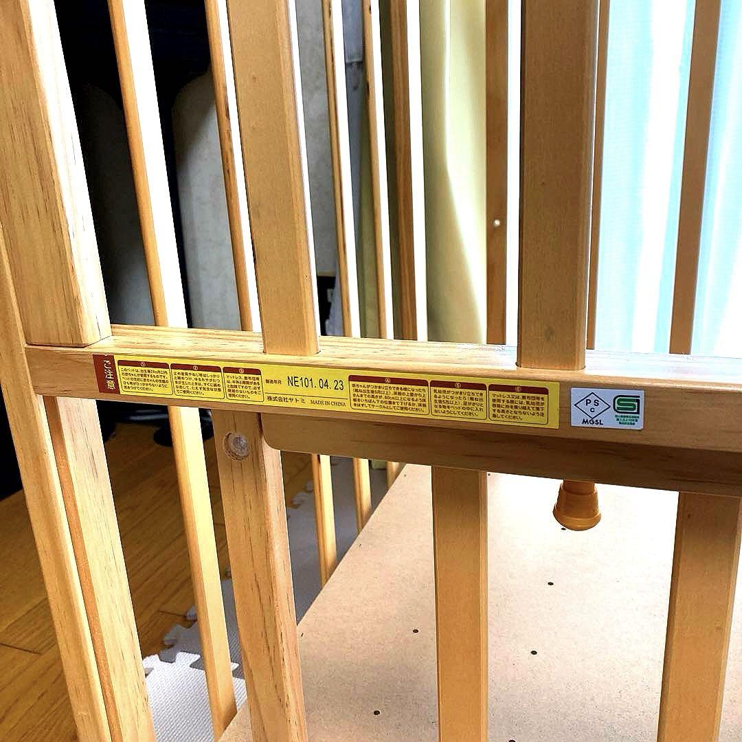 中古品ベビーベッド(ミニサイズ)