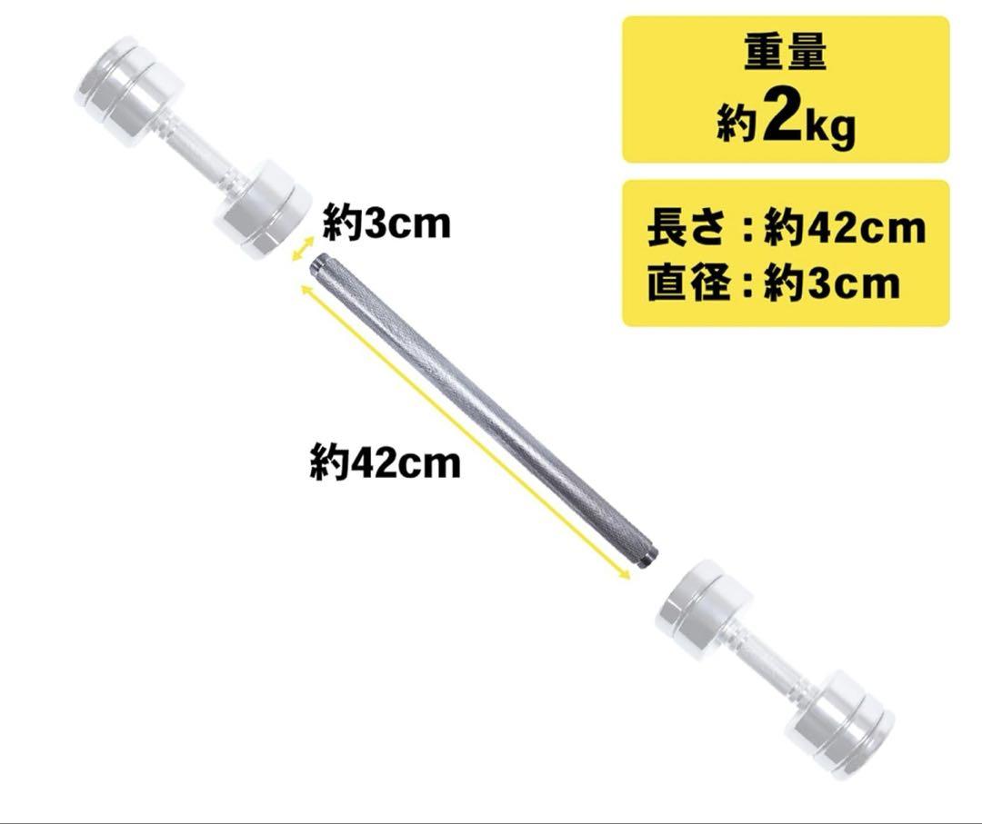 可変式ダンベル 10kg 2個セット クロームメッキ ジョイントシャフト付