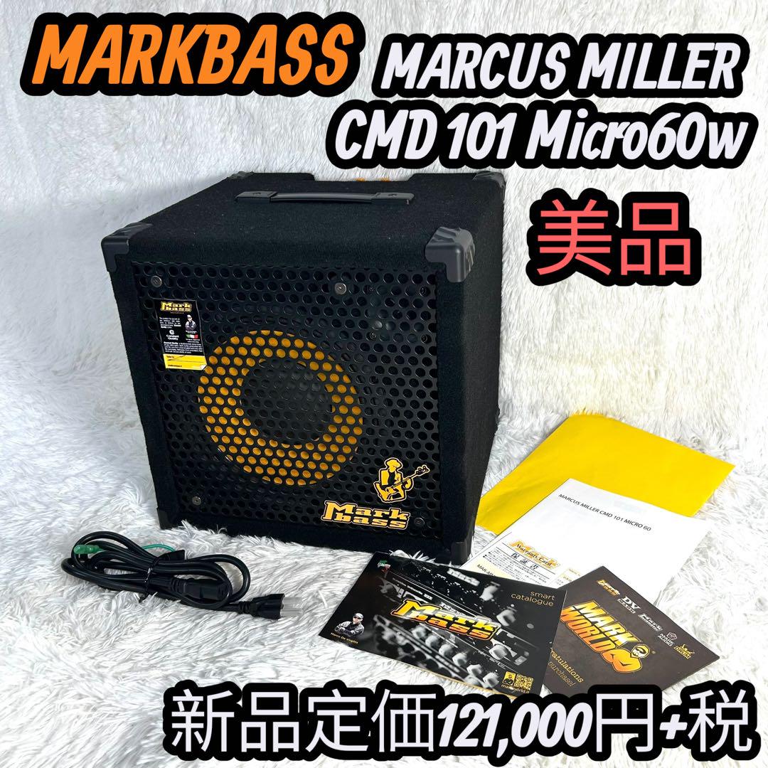 MARKBASS Marcus Miller CMD 101 Micro 60