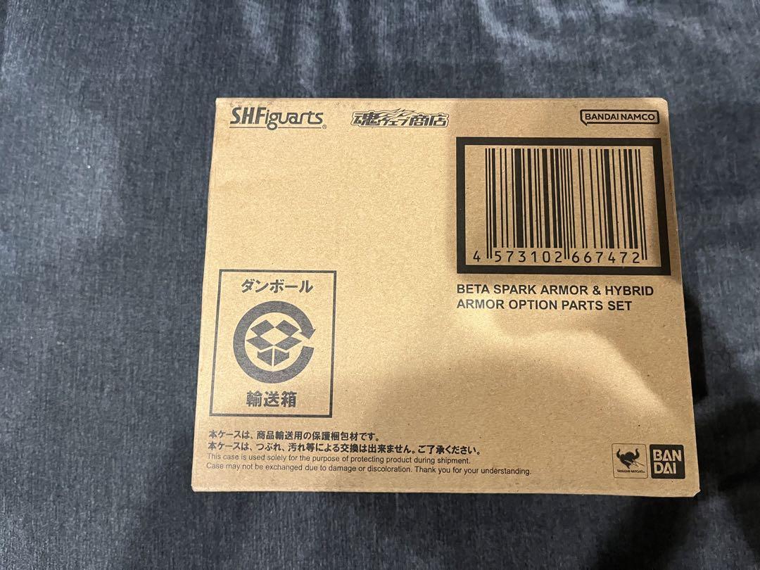 SHFiguarts ベータスパークアーマー & ハイブリッドアーマー セット