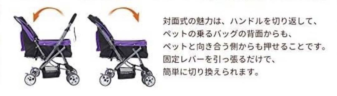 ペットカート 対面式折りたたみ組立簡単 工具不要  犬 小型犬 猫2way