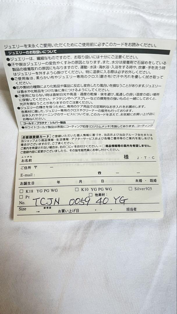 s*様 tsumorichisato ツモリチサトイエローゴールドネックレスk1