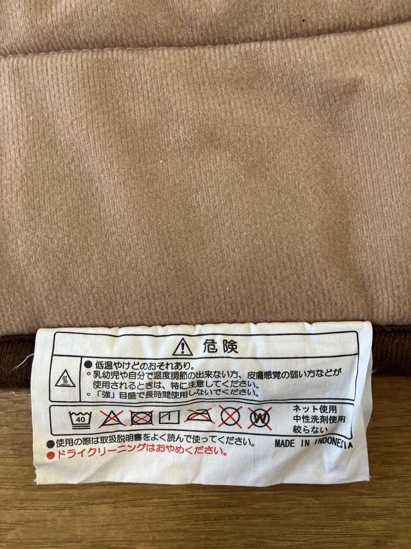 ゼンケン　電磁波カット　一人用電熱マット ZMT-75CT  ブラウン