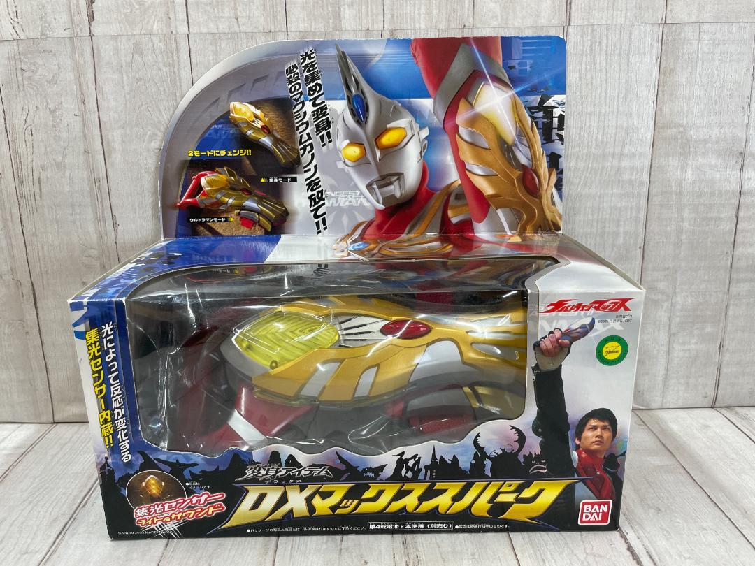 DXマックススパーク 「ウルトラマンマックス」